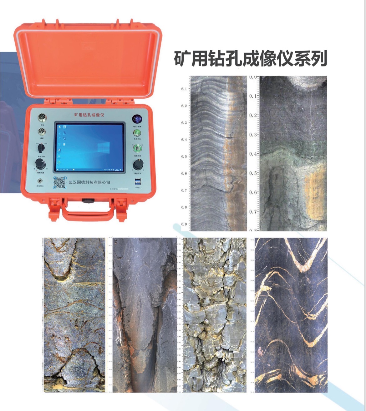随州摄像